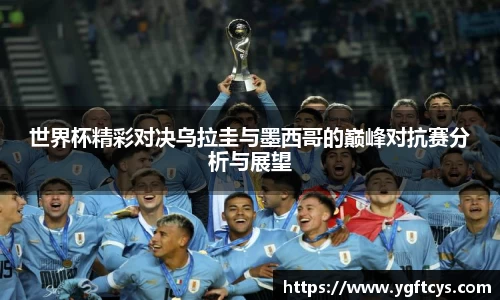 伟德国际唯一官网入口