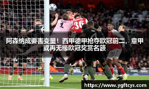 伟德