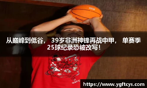 伟德体育