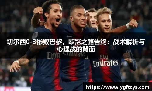 伟德体育