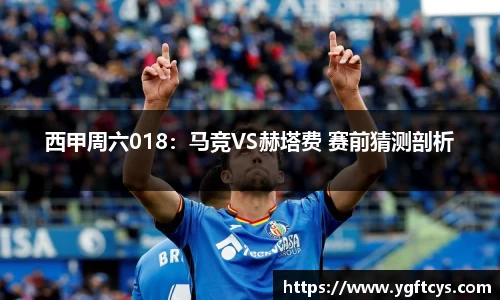伟德体育